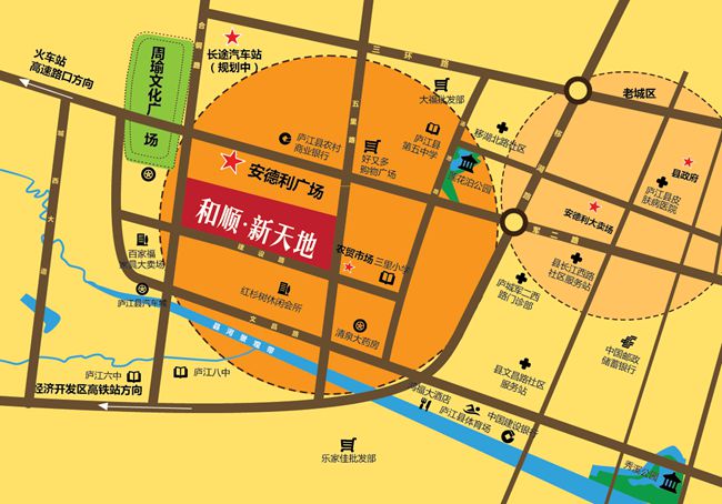 和顺·新天地|锦街配套图