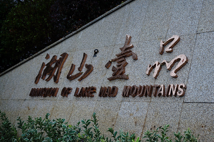 售楼部3