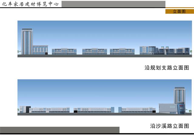 亿丰家居建材博览中心交通图