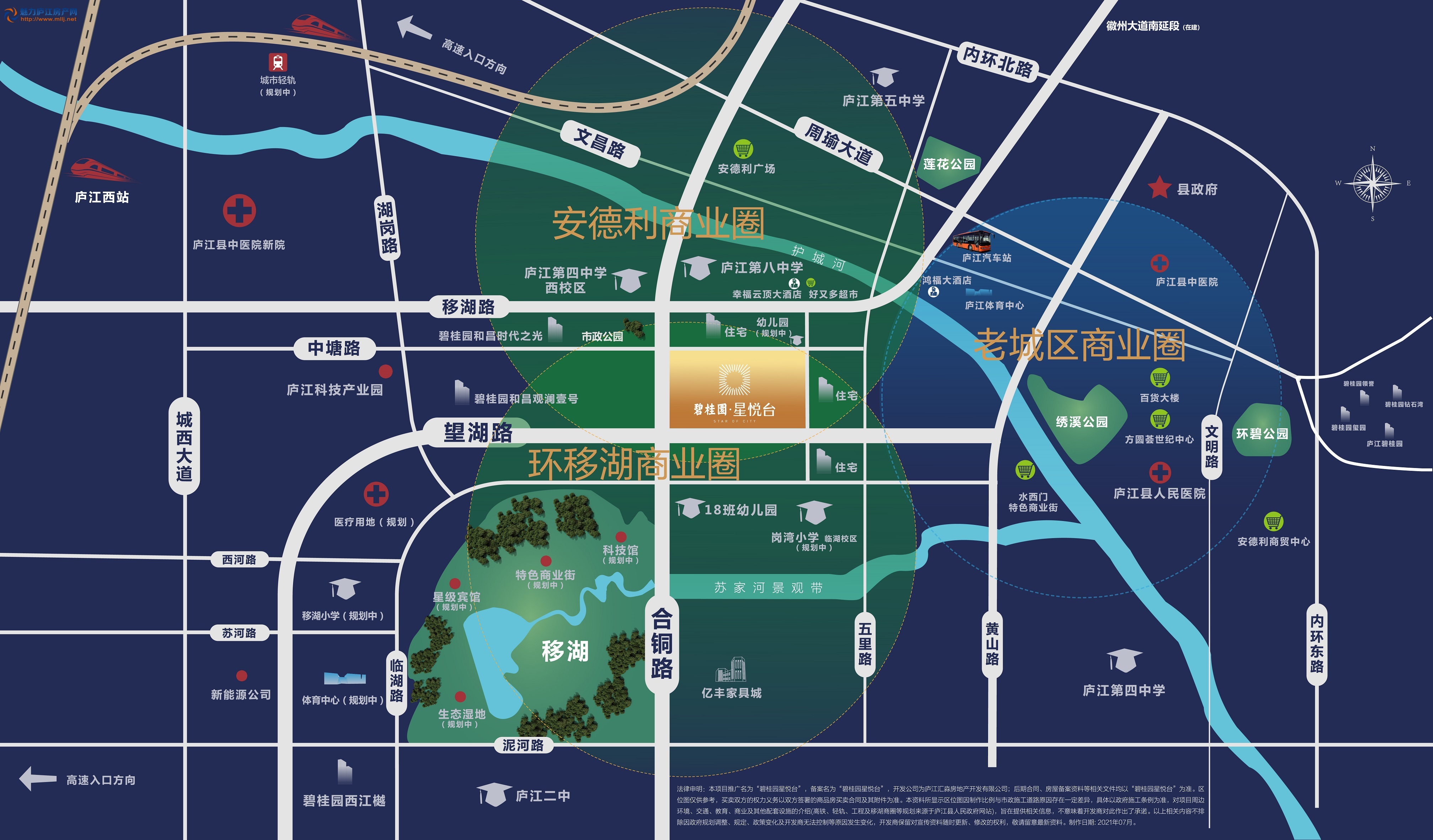 碧桂园·星悦台配套图