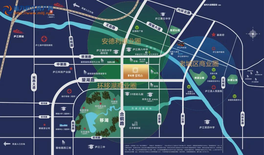 碧桂园·星悦台配套图