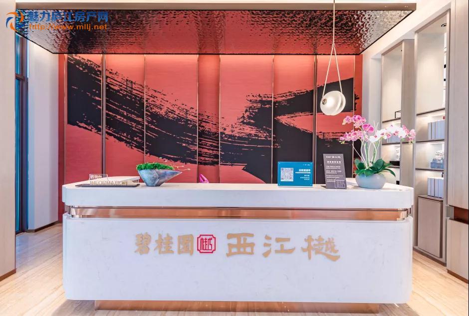 碧桂园·西江樾实景图
