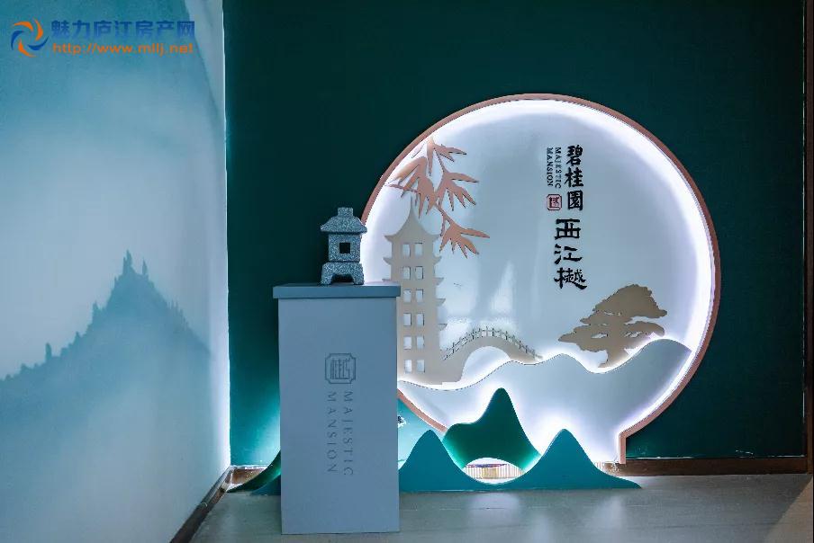 碧桂园·西江樾实景图