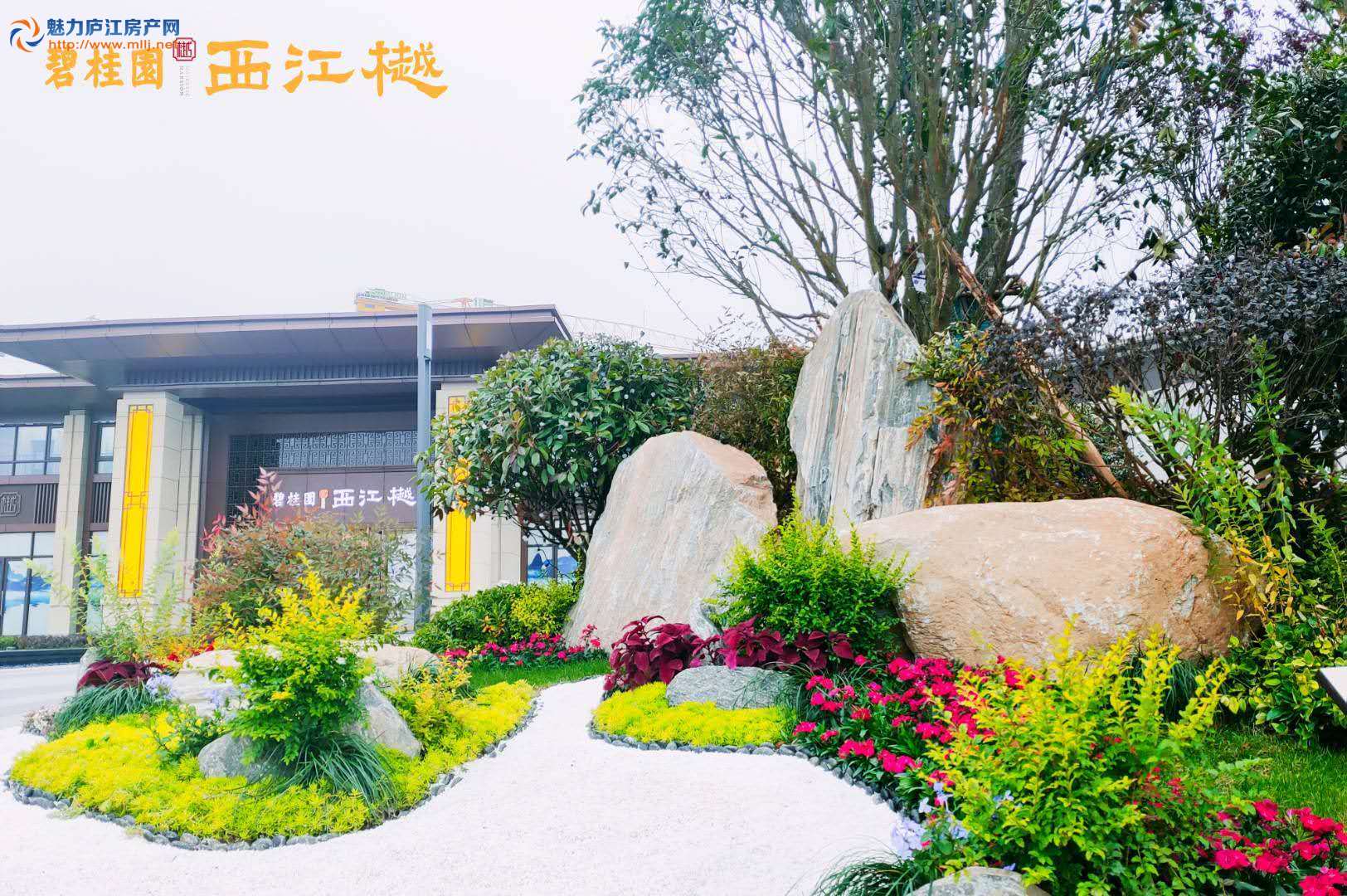 碧桂园·西江樾实景图