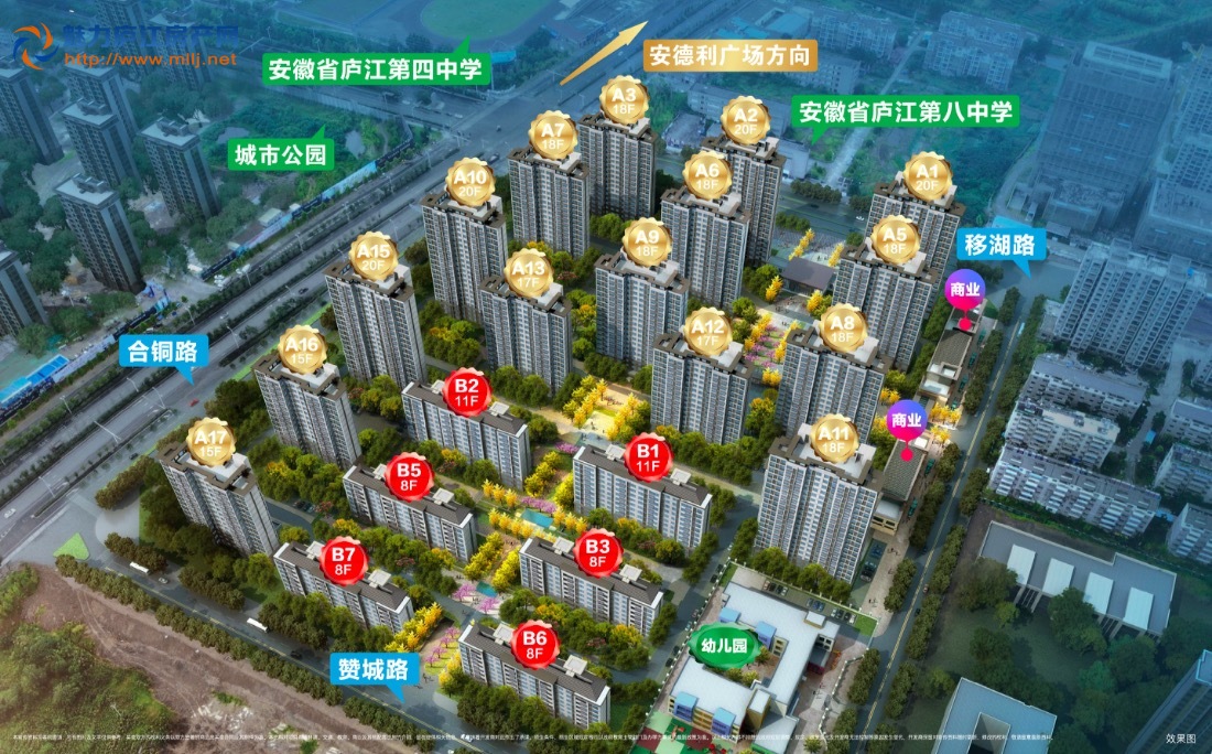 最新效果图