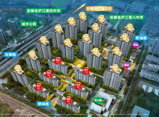 保利和府