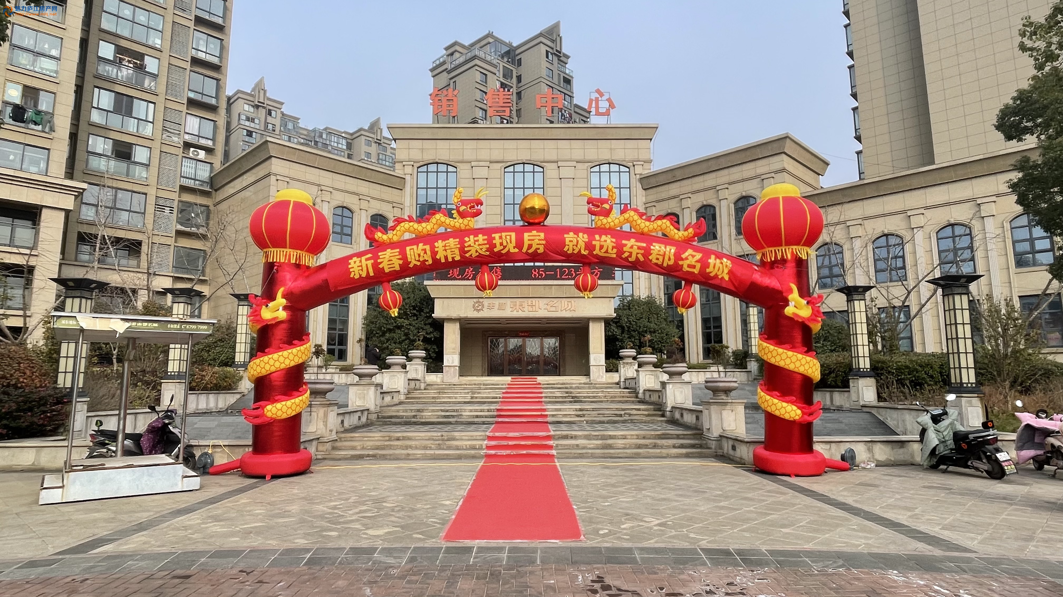 丰和·东郡名城实景图