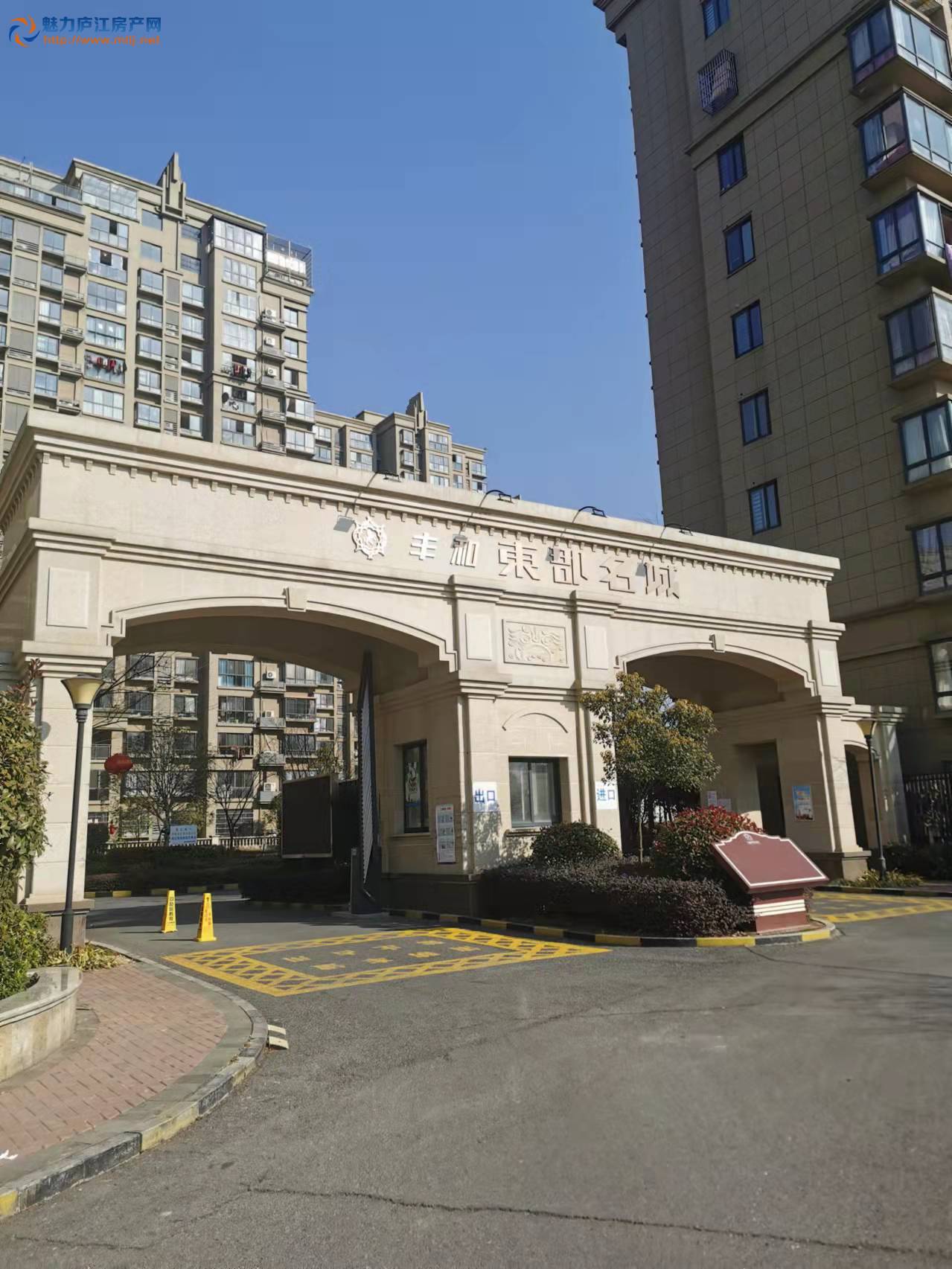 丰和·东郡名城实景图