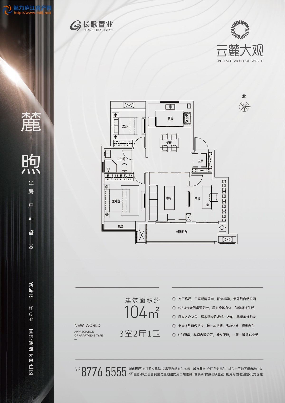 洋房1.jpg